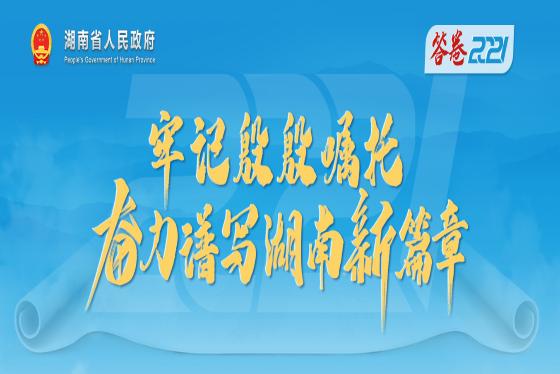 答卷2021